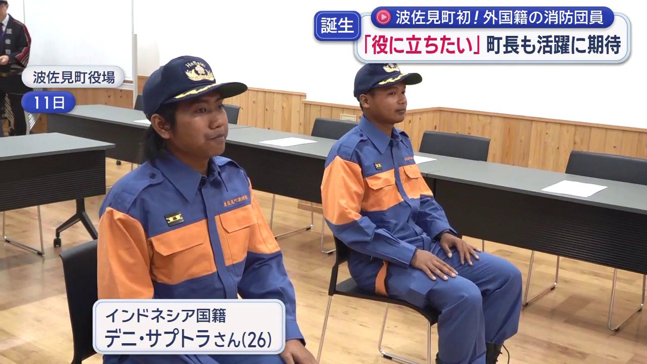 役に立ちたい｣東彼・波佐見町に初の外国人消防団員が誕生(3) | 長崎
