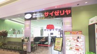 「サイゼリヤ」が四国に初上陸！　イオンモール綾川店がオープン　香川・綾川町