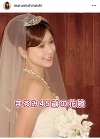 白石まるみインスタグラム＠marumishiraishiより