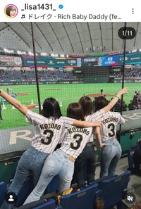 渡辺リサ (@_lisa1431_)さんのインスタグラムより