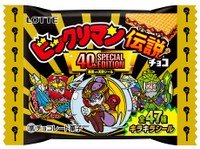 3月25日から発売される「ビックリマン伝説チョコ＜悪魔VS天使 40thスペシャルエディション＞」