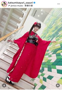 ♥さゆり（@katsumisayuri_sayuri）さんのインスタグラムより