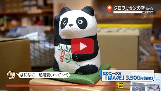 #171クロワッサンの店①