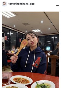 友廣南実アナウンサーのインスタグラム＠tomohirominami_cbcより