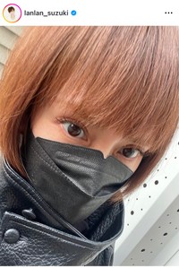 鈴木蘭々インスタグラム＠lanlan_suzukiより
