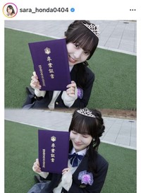 本田紗来のインスタグラム＠sara_honda0404より