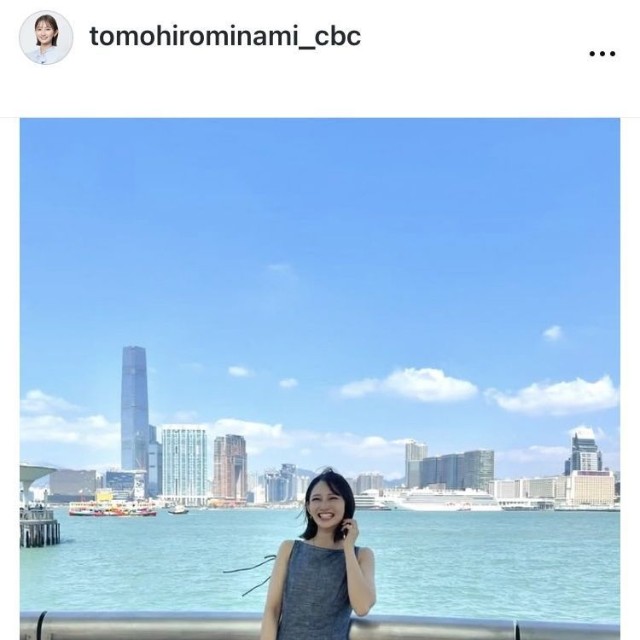 友廣南実アナウンサーのインスタグラム＠tomohirominami_cbcより