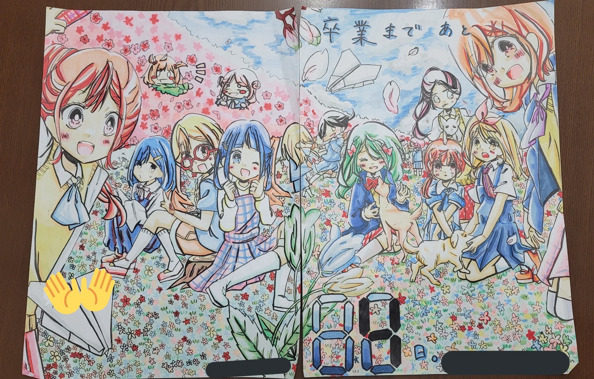 小2のときに描いた絵 学級閉鎖で教室に飾られずに終わった小6の卒業カウントダウンの絵