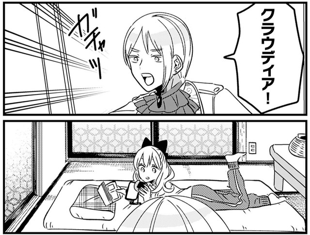 クラウディアの部屋に訪れるライフォンス　(C)岡野く仔/星海社