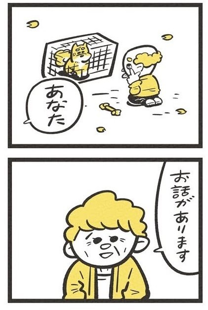 おばあさんから告げられたのは命の残りについて（吉本ユータヌキさん提供）