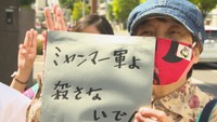 軍の弾圧続くミャンマー　岡山在住のミャンマー人らが「情勢を知って」とチラシ配る