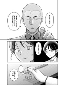 【漫画】『運命など存在しないので第29話』13（井原タクヤさん提供）