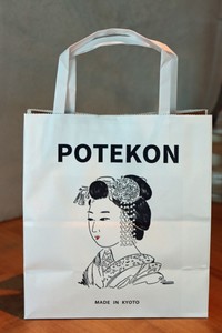 京都の舞妓をあしらった持ち帰り用の紙袋。裏表でデザインの微妙な違いがあるという
