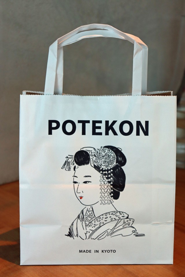 京都の舞妓をあしらった持ち帰り用の紙袋。裏表でデザインの微妙な違いがあるという
