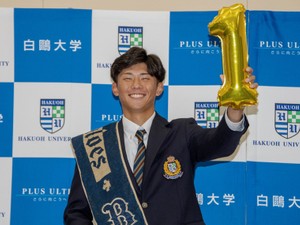オリックス1位指名は白鷗大・曽谷龍平　奮起のきっかけの「43球」