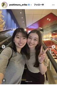 吉村恵里子アナウンサーのインスタグラム＠yoshimura_erikoより 
