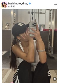 橋本梨菜のインスタグラム＠hashimoto_rina_より