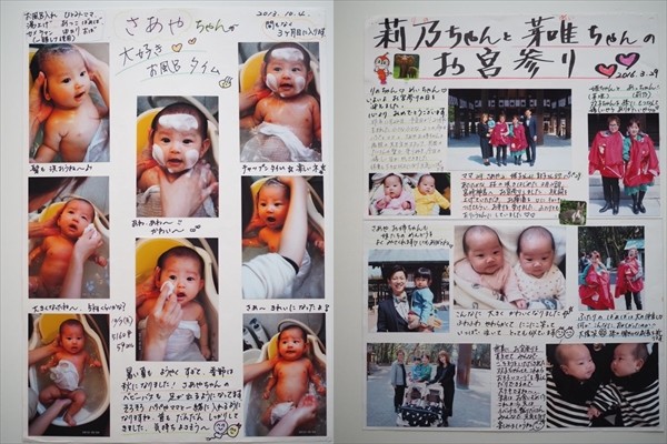 左は大輔さんの長女、右は次女・三女になる双子ちゃんの号外（提供）