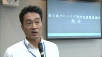 年々手口が巧妙化…サイバー犯罪の被害を防げ！香川県で連絡協議会