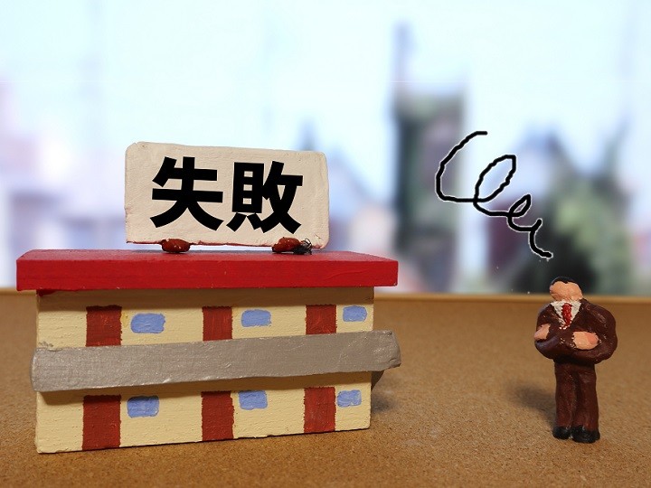 賃貸経営でよくある７つの失敗 間取りや追加投資などのリスクを不動産鑑定士が解説 相続会議