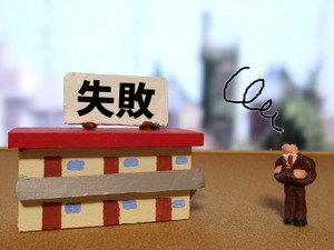 賃貸経営でよくある７つの失敗！　間取りや追加投資などのリスクを不動産鑑定士が解説