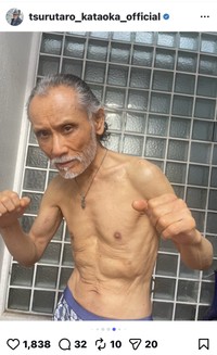 片岡鶴太郎