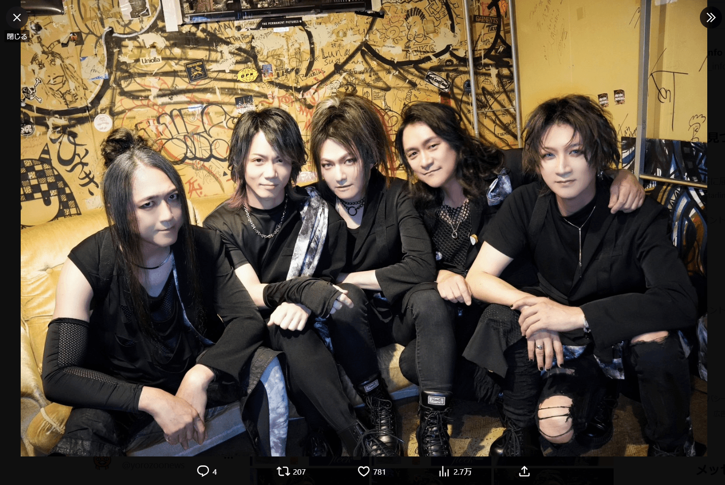 Rayflowerの公式X（@RayflowerSTAFF）アカウントより