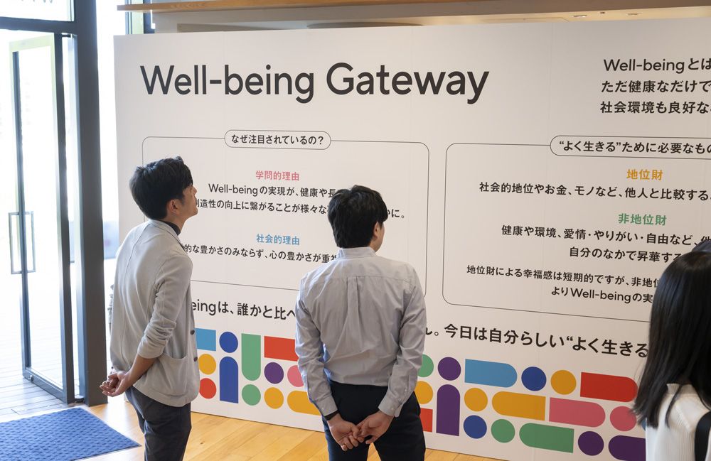 会場入り口