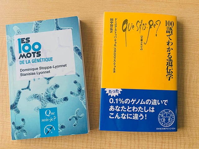 ハートウェル遺伝学 遺伝子、ゲノム、そして生命システムへ ヨドバシ.com - ハートウェル遺伝学―遺伝子、ゲノム、そして生命