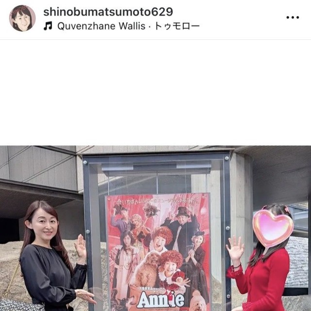 松本志のぶアナのインスタグラム＠shinobumatsumoto629