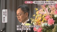 千屋小学校／竹元渉 校長