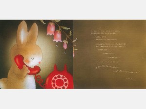 絵本の力でインドの子どもたちに震災を伝えたい　現地在住の日本人が企画　