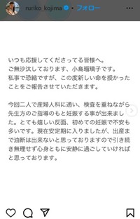 2023年8月21日の小島瑠璃子のインスタグラム＠ruriko_kojimaより