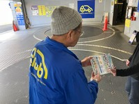 駐車後、「神戸まちなかパーク＆ライド」のチラシをもらいました。