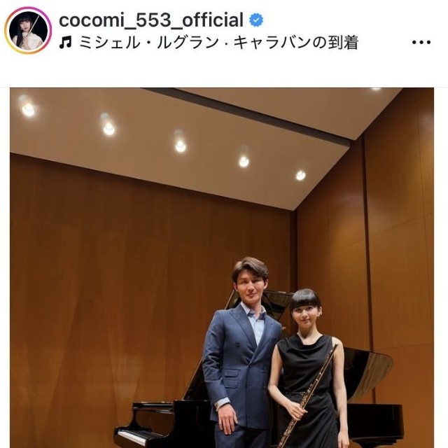 Cocomiのインスタグラム@cocomi_553_officialより