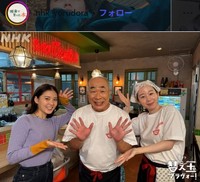 「替え玉ブラヴォー」に出演した天野はな＝NHKよるドラのインスタグラム＠nhk_yorudoraより