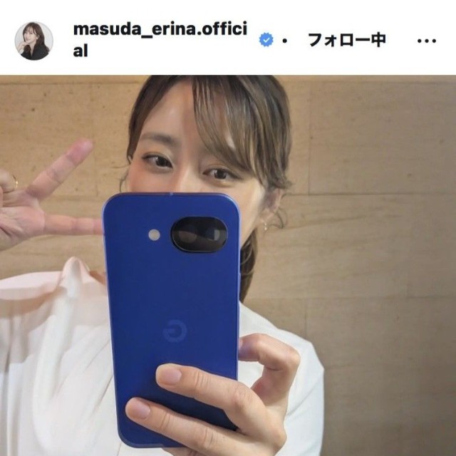 枡田絵理奈アナウンサーのインスタグラム＠masuda_erina.officialより