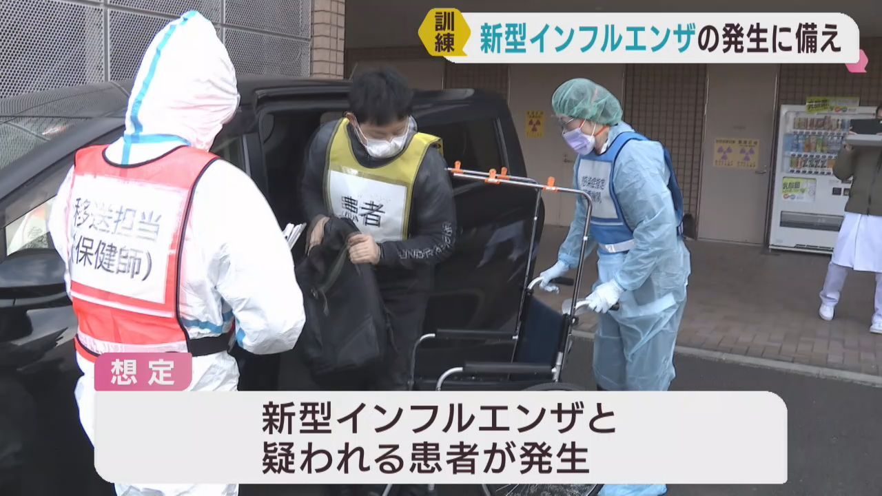 新型インフルエンザ発生を想定　宮城・大河原町の病院で訓練