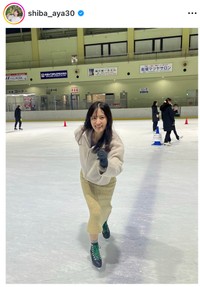 柴田文子アナのインスタグラム＠shiba_aya30より