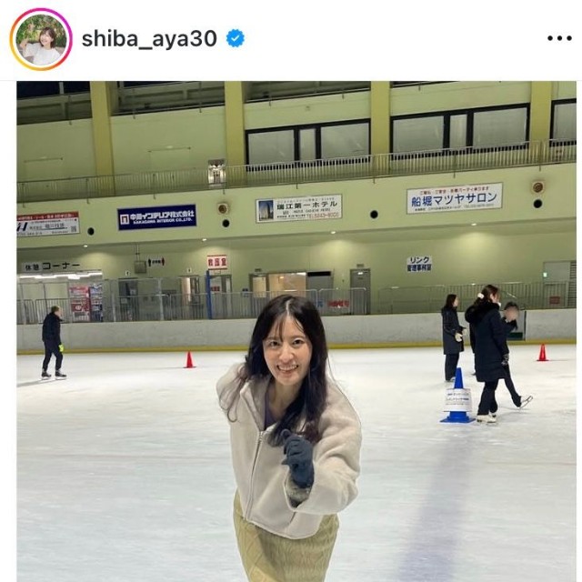 柴田文子アナのインスタグラム＠shiba_aya30より
