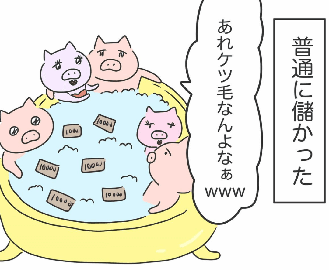 幸せを呼ぶPIG毛！『ブタの毛リング』で大儲かり（人間まおさん提供）