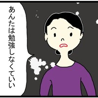 母からの驚きの一言（桐衣朝子さん提供）