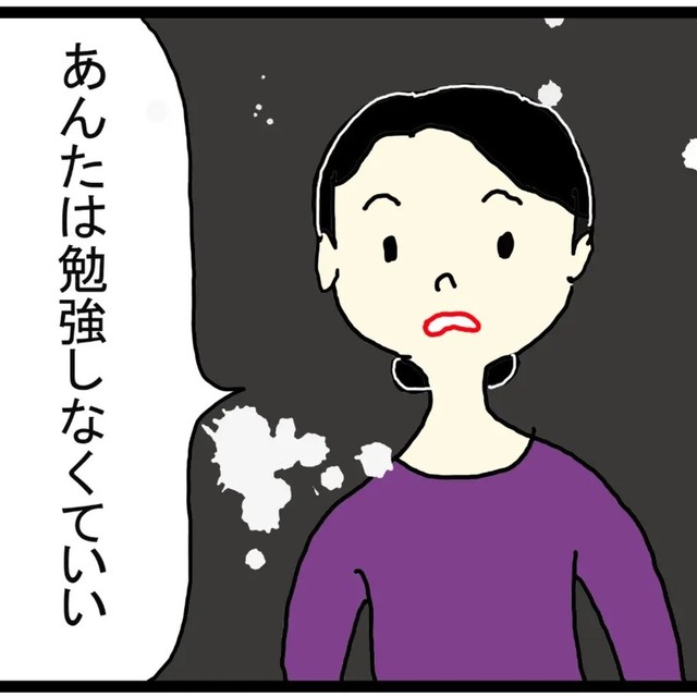 母からの驚きの一言（桐衣朝子さん提供）