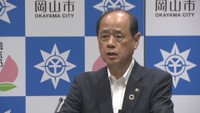 岡山市の大森雅夫 市長