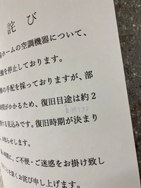 おっしゃる通り…（神戸くまえもんさん提供）