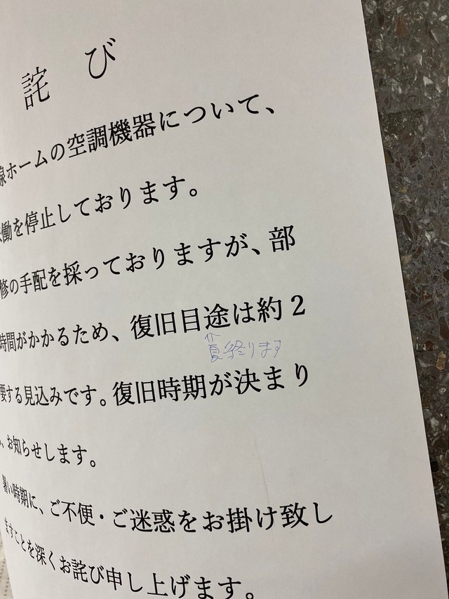 おっしゃる通り…（神戸くまえもんさん提供）