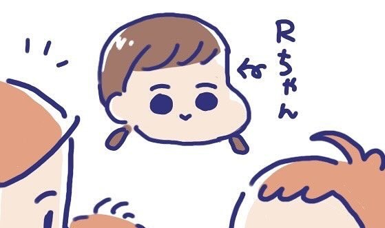 息子と同級生で仲良しのRちゃん（はみだしみゆきさん提供）