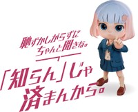 AIインフルエンサー「ももね」（岡山県提供）