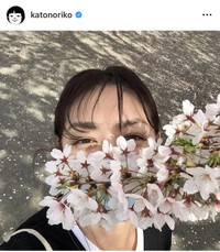 加藤紀子インスタグラム＠katonorikoより