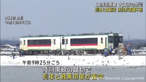 ＪＲ陸羽東線で列車と軽乗用車が衝突　車に乗っていた男性意識不明　宮城・大崎市　